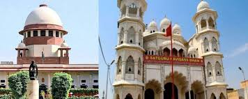 अब तक शुरु नहीं हुआ संत रविदास मंदिर का निर्माण, फिर सुप्रीम कोर्ट पहुंचा मामला अब तक शुरु नहीं हुआ संत रविदास मंदिर का निर्माण, फिर सुप्रीम कोर्ट पहुंचा मामला