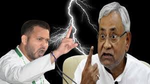 राजद फिर नहीं बनाएंगी जदयू से रिश्ता, कहा- संघवादी हो गए राजद फिर नहीं बनाएंगी जदयू से रिश्ता, कहा- संघवादी हो गए