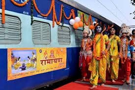 28 मार्च से चलेगी श्री रामायण एक्सप्रैस 28 मार्च से चलेगी श्री रामायण एक्सप्रैस