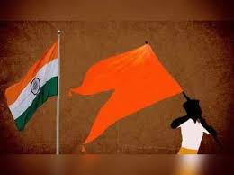 संघ, राष्ट्र और भगवा ध्वज (गुरु पूर्णिमा 5 जुलाई पर विशेष)) संघ, राष्ट्र और भगवा ध्वज (गुरु पूर्णिमा 5 जुलाई पर विशेष))
