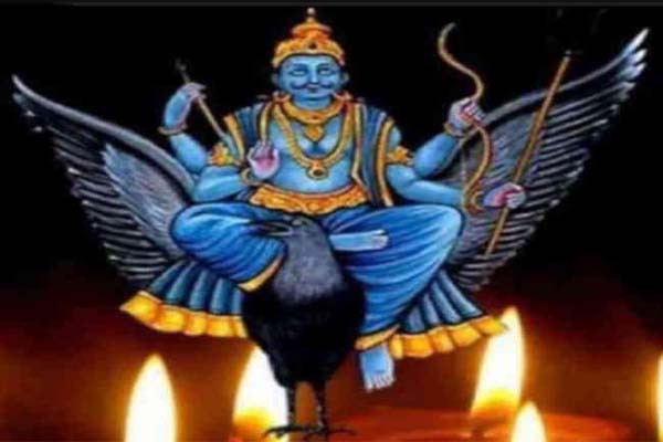 साढ़ेसाती से कैसे बचें साढ़ेसाती से कैसे बचें