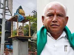 शंकराचार्य की प्रतिमा पर एसडीपीआई के झंडे जैसा कपड़ा, तनाव के बाद सख्त सुरक्षा शंकराचार्य की प्रतिमा पर एसडीपीआई के झंडे जैसा कपड़ा, तनाव के बाद सख्त सुरक्षा