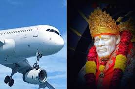 आज से शिर्डी के लिए उड़ान फिर शुरू आज से शिर्डी के लिए उड़ान फिर शुरू