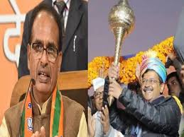 दिल्ली में भाजपा की लहर दिख रही है, इसलिए केजरीवाल हनुमान चालीसा पढ़ने लगे: शिवराज दिल्ली में भाजपा की लहर दिख रही है, इसलिए केजरीवाल हनुमान चालीसा पढ़ने लगे: शिवराज