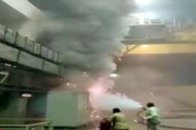  श्रीशैलम पावर स्टेशन में लगी भीषण आग