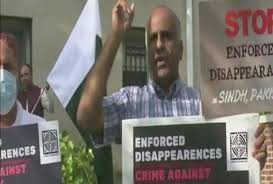 पाक में सिंधी समुदाय के लोगों को जबरन गायब करने पर अमेरिका में पाक के खिलाफ प्रदर्शन पाक में सिंधी समुदाय के लोगों को जबरन गायब करने पर अमेरिका में पाक के खिलाफ प्रदर्शन