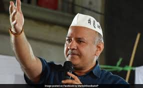 5 साल में किए विकास कार्यों की जीत: सिसोदिया 5 साल में किए विकास कार्यों की जीत: सिसोदिया