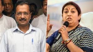 शाहीनबाग में भारत से जिन्ना वाली आजादी लेने के नारे लग रहे हैं और केजरीवाल उनके साथ खड़ें हैं- स्मृति ईरानी शाहीनबाग में भारत से जिन्ना वाली आजादी लेने के नारे लग रहे हैं और केजरीवाल उनके साथ खड़ें हैं- स्मृति ईरानी