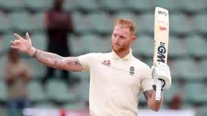  इंग्लैंड ने पहले टेस्ट के लिए घोषित की टीम,  स्टोक्स करेंगे कप्तानी मोईन और  बेयरस्टो बाहर , लीच शामिल 