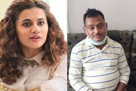 अभिनेत्री तापसी पन्नू ने विकास दुबे के एनकाउंटर पर जताई हैरानी अभिनेत्री तापसी पन्नू ने विकास दुबे के एनकाउंटर पर जताई हैरानी