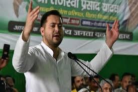 2020 का चुनाव जीत-हार ही नहीं तेजस्वी यादव का राजनीतिक अस्तित्व भी तय करेगा -वर्चुअल बैठक में कहा, सप्ताह भर में ढीले पड़े कल-पुर्जे दुरुस्त कर चुनाव मैदान में उतरें कार्यकर्ता 2020 का चुनाव जीत-हार ही नहीं तेजस्वी यादव का राजनीतिक अस्तित्व भी तय करेगा -वर्चुअल बैठक में कहा, सप्ताह भर में ढीले पड़े कल-पुर्जे दुरुस्त कर चुनाव मैदान में उतरें कार्यकर्ता