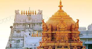  करोडों रुपए की संपत्तियों को नीलाम करेगा तिरुपति मंदिर