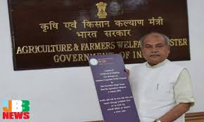  सहकारिता हमारी संस्कृति की आत्मा: कृषि मंत्री नरेंद्र सिंह तोमर