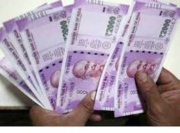 2000 के नोट बंद नहीं किए जाएंगे: सरकार 2000 के नोट बंद नहीं किए जाएंगे: सरकार