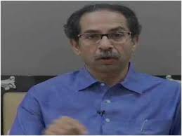 उद्धव ठाकरे ने बांद्रा की घटना को लेकर कहा ' हमें आपको लॉक करके रखने में खुशी नहीं ' उद्धव ठाकरे ने बांद्रा की घटना को लेकर कहा ' हमें आपको लॉक करके रखने में खुशी नहीं '