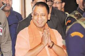 योगी एक इमारत का दूसरी बार उद्घाटन करेंगे योगी एक इमारत का दूसरी बार उद्घाटन करेंगे