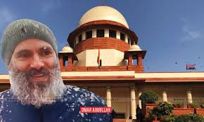 उमर की हिरासत का आधार क्या, बहन की याचिका पर सुप्रीम कोर्ट ने सरकार को दिया नोटिस उमर की हिरासत का आधार क्या, बहन की याचिका पर सुप्रीम कोर्ट ने सरकार को दिया नोटिस