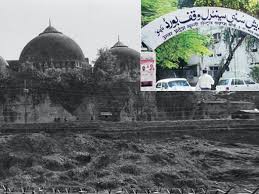मस्ज़िद के लिए मिली जमीन पर चर्चा करने सुन्नी वक्फ बोर्ड ने बुलाई बैठक मस्ज़िद के लिए मिली जमीन पर चर्चा करने सुन्नी वक्फ बोर्ड ने बुलाई बैठक