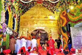 73 लाख श्रद्धालुओं ने इस साल किए माता वैष्णो देवी के दर्शन, ‘गोल्डन गेट' रहा आकर्षण का केंद्र 73 लाख श्रद्धालुओं ने इस साल किए माता वैष्णो देवी के दर्शन, ‘गोल्डन गेट' रहा आकर्षण का केंद्र