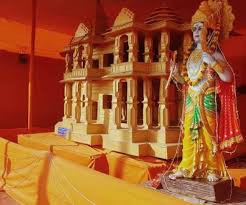रामनवमी पर विहिप 3 लाख गांवों में करेगी राम जन्मोत्सव का भव्य आयोजन रामनवमी पर विहिप 3 लाख गांवों में करेगी राम जन्मोत्सव का भव्य आयोजन