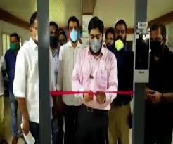 एर्नाकुलम में कोरोना से बचाव के लिए वॉकथ्रू तापमान स्कैनर स्थापित किया गया एर्नाकुलम में कोरोना से बचाव के लिए वॉकथ्रू तापमान स्कैनर स्थापित किया गया