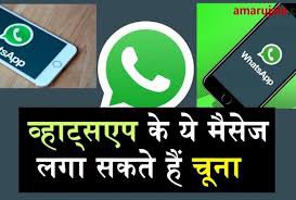 वाट्सऐप पर छोटी सी भूल कर देगी आपका अकाउंट खाली -सावधान! दिल्ली पुलिस ने किया लोगों को अलर्ट वाट्सऐप पर छोटी सी भूल कर देगी आपका अकाउंट खाली -सावधान! दिल्ली पुलिस ने किया लोगों को अलर्ट