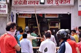 शराब बिक्री और कुछ वाजिब सवाल शराब बिक्री और कुछ वाजिब सवाल