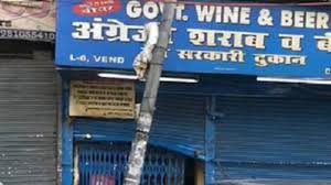 दिल्ली-एनसीआर में शराब की दुकानो में शटर तोड़कर चोरी दिल्ली-एनसीआर में शराब की दुकानो में शटर तोड़कर चोरी