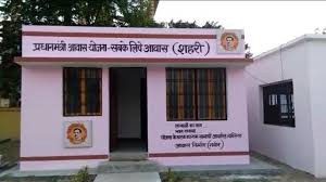 पीएम आवास योजना से घर बनाने में यूपी सबसे आगे पीएम आवास योजना से घर बनाने में यूपी सबसे आगे
