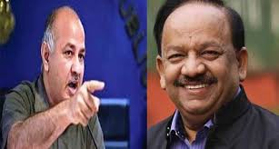 दिल्ली के स्कूलों में पीटीएम रोकने की कोशिश पर हर्षवर्धन को शर्म आनी चाहिए : सिसोदिया दिल्ली के स्कूलों में पीटीएम रोकने की कोशिश पर हर्षवर्धन को शर्म आनी चाहिए : सिसोदिया