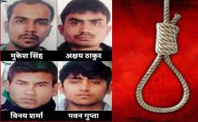 निर्भया: टल सकती है चारों गुनाहगारों की फांसी निर्भया: टल सकती है चारों गुनाहगारों की फांसी