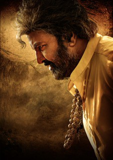 డా. మోహన్బాబు `సన్నాఫ్ ఇండియా` ఫస్ట్లుక్ విడుదల డా. మోహన్బాబు `సన్నాఫ్ ఇండియా` ఫస్ట్లుక్ విడుదల