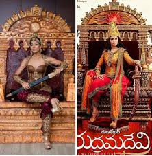 స్టార్ మా లో అద్భుతమైన చారిత్రక సీరియల్ "రుద్రమదేవి" స్టార్ మా లో అద్భుతమైన చారిత్రక సీరియల్ "రుద్రమదేవి"