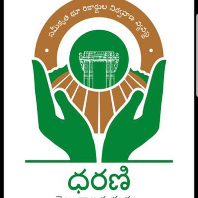 ధరణికి దారేది... ధరణికి దారేది...