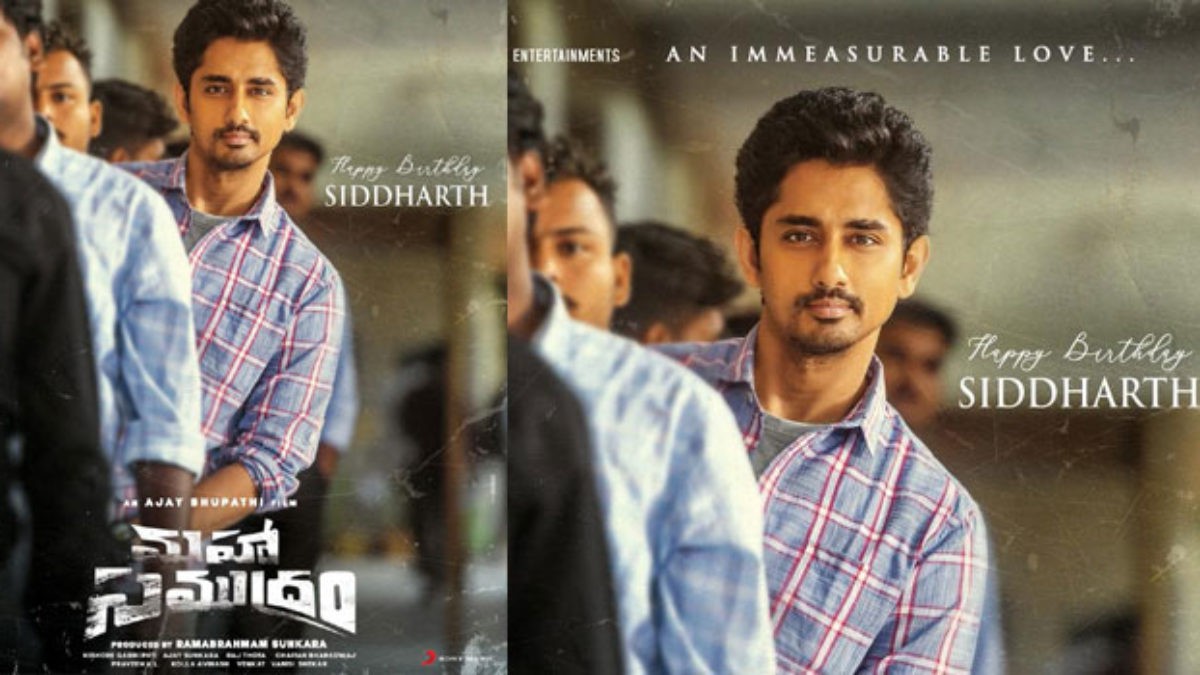 హీరో సిద్దార్ద్ పుట్టినరోజు సందర్భంగా `మహాసముద్రం`లోని సిద్దార్ద్ ఫస్ట్ లుక్ పోస్టర్ విడుదల హీరో సిద్దార్ద్ పుట్టినరోజు సందర్భంగా `మహాసముద్రం`లోని సిద్దార్ద్ ఫస్ట్ లుక్ పోస్టర్ విడుదల