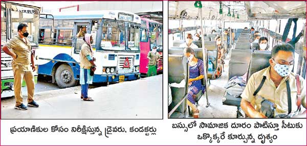 ఆర్టీసీకి భారంగా కొవిడ్ ఆర్టీసీకి భారంగా కొవిడ్
