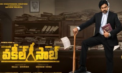 30న అమెజాన్ లోకి వకీల్ సాబ్ 30న అమెజాన్ లోకి వకీల్ సాబ్