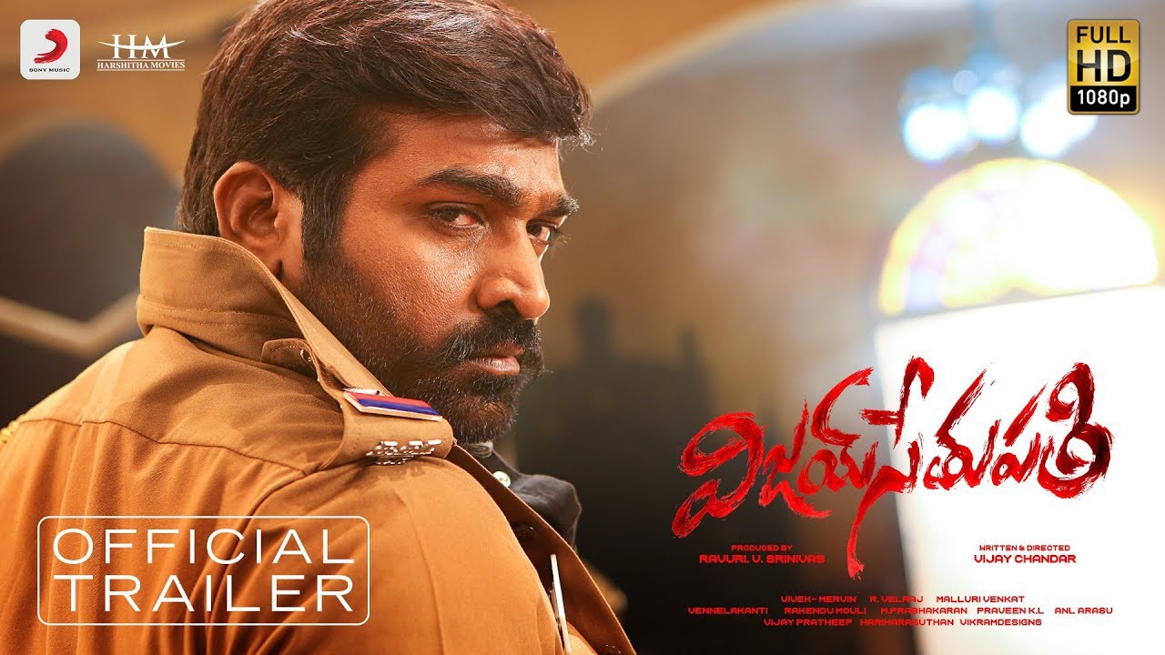 విజయ్ సేతుపతి టైటిల్ పాత్రలో నిర్మాత ఎల్రెడ్ కుమార్ నిర్మిస్తోన్న చిత్రం ‘విడుదలై’ విజయ్ సేతుపతి టైటిల్ పాత్రలో నిర్మాత ఎల్రెడ్ కుమార్ నిర్మిస్తోన్న చిత్రం ‘విడుదలై’