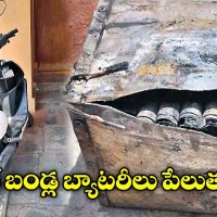 నెల రోజుల్లో కాలిపోయిన 30 బండ్లు