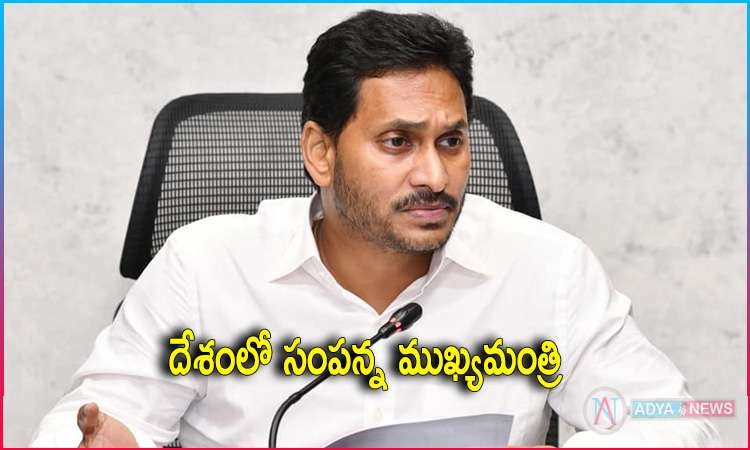 జగన్ ఆస్తులు 510 కోట్లు.. మమతా ఆస్తి 15 లక్షలు జగన్ ఆస్తులు 510 కోట్లు.. మమతా ఆస్తి 15 లక్షలు