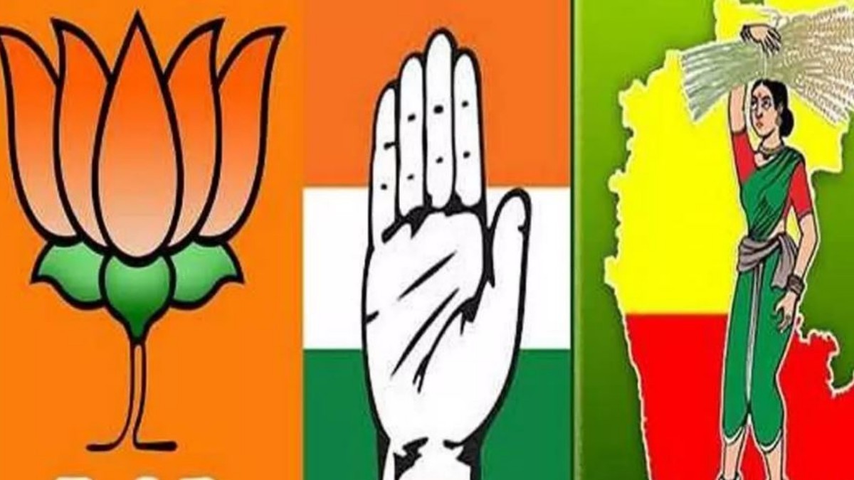 కర్ణాటకలో బీజేపీ, కాంగ్రెస్, జేడీఎస్ మధ్య 'త్రిముఖ పోటీ' కర్ణాటకలో బీజేపీ, కాంగ్రెస్, జేడీఎస్ మధ్య 'త్రిముఖ పోటీ'