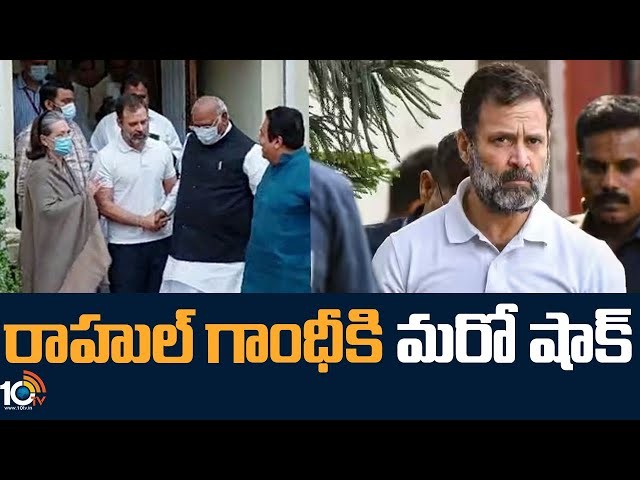 రాహుల్ పై మరో కేసు రాహుల్ పై మరో కేసు