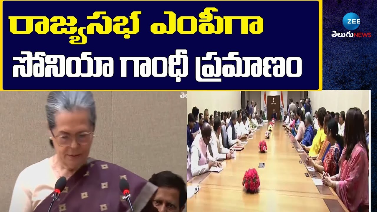 రాజ్యసభ సభ్యుల ప్రమాణం... రాజ్యసభ సభ్యుల ప్రమాణం...