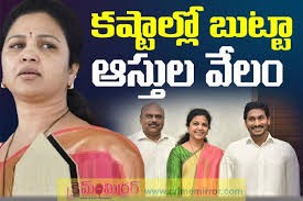 ఆర్ధిక కష్టాల్లో బుట్టా... ఆర్ధిక కష్టాల్లో బుట్టా...