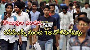 ఏపీఎస్సీఎస్సీలో 18 నోటిఫికేషన్లు ఏపీఎస్సీఎస్సీలో 18 నోటిఫికేషన్లు