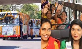 బాబోయ్ ఉచిత ఆర్టిసి ప్రయాణం పథకం వద్దు బాబోయ్ ఉచిత ఆర్టిసి ప్రయాణం పథకం వద్దు