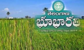 భూభరతి వర్సెస్ ధరణి... భూభరతి వర్సెస్ ధరణి...