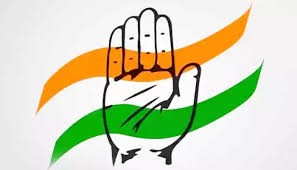 కాంగ్రెస్ పరువు మళ్లీ పాయె కాంగ్రెస్ పరువు మళ్లీ పాయె