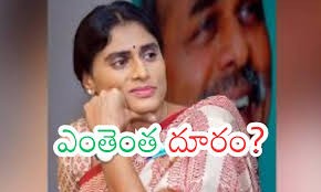 చెల్లెమ్మకు దారేదీ... చెల్లెమ్మకు దారేదీ...