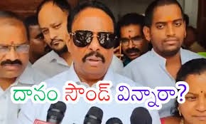 దానం కారులో ఖర్చీఫ్ దానం కారులో ఖర్చీఫ్